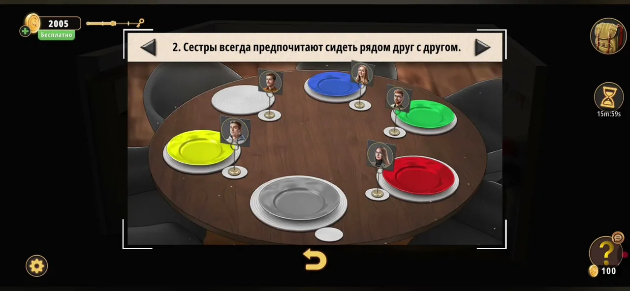 Круглый стол с цветными тарелками и подсказкой Сестры всегда предпочитают сидеть рядом друг с другом