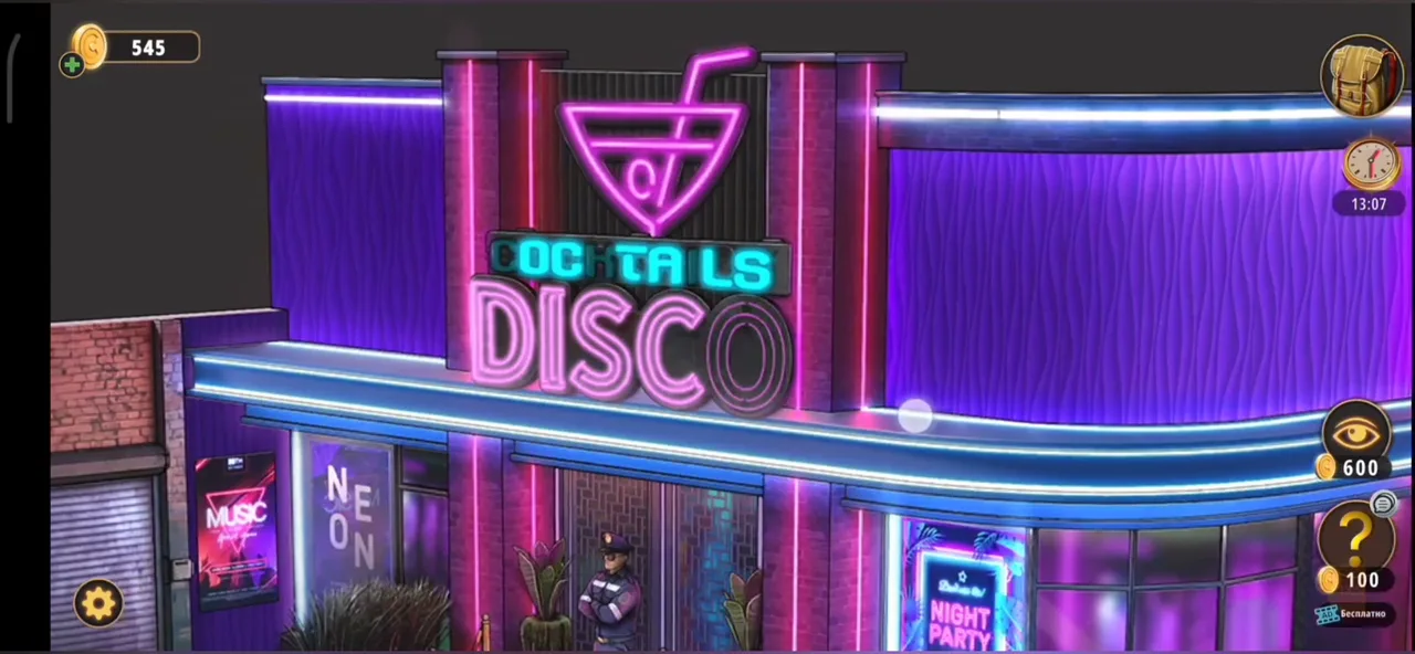 Неоновая вывеска над входом в клуб с надписью DISCO и светящимся бокалом