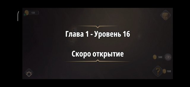 Уровень «Магазин Сделай сам» (У воров нет чести) - прохождение Rooms & Exits
