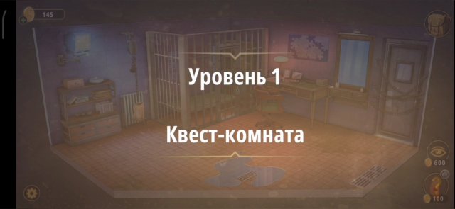 Уровень «Квест-комната» (Злые игры) - прохождение Rooms & Exits